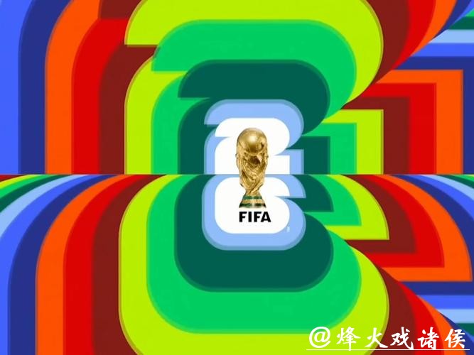 2026年世界杯赛事高清直播入口 2026年世界杯赛事高清直播入口