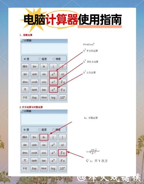 如何选择靠谱的世界杯下注软件