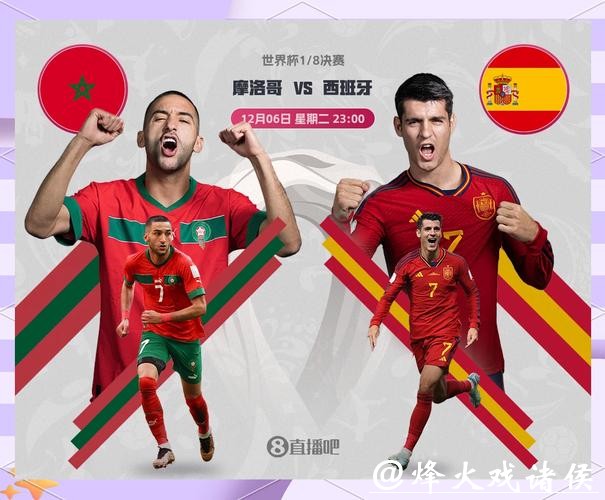 揭秘世界杯外围平台的独特优势