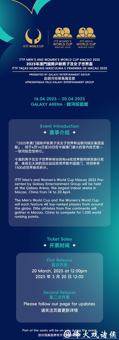 澳门世界杯下注平台官网入口