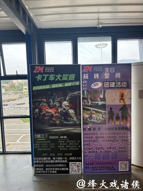 探寻世界杯合法投注渠道