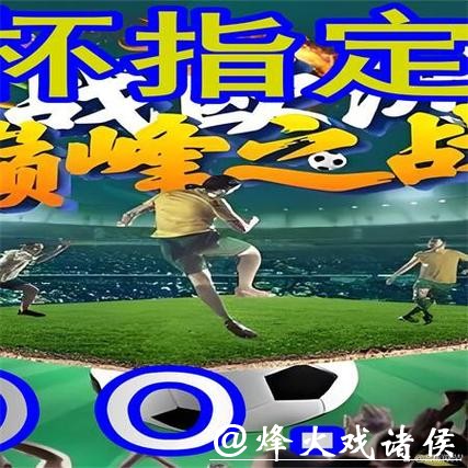 世界杯外围平台用户评价详解